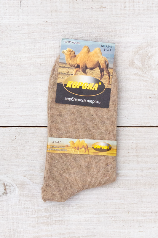 Шкарпетки чоловічі (зима)